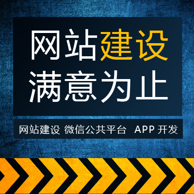 蘇州網絡公司在用戶界面設計中的實踐